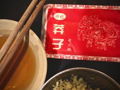 -邓莽子老火锅(鲁祖庙店)