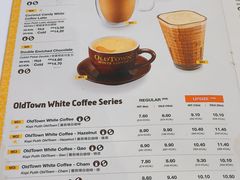-Old Town White Coffee(gateway@klia2)