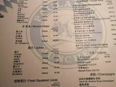菜单-宝莱纳啤酒花园餐厅PAULANER BRAUHAUS Nanjing(广州路店)