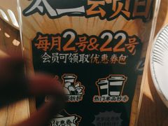 -太二酸菜鱼(石家庄万象城店)