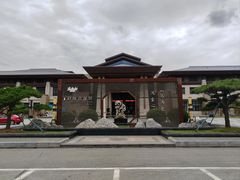 -太白山御龙湾温泉