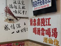 -胖娃古镇鸡杂(磁器口总店)