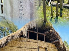 -河姆渡遗址博物馆