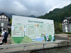 -太阳湾风景区