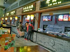 -陕西名小吃(T3航站楼一店)