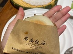 -西安饭庄·非遗陕菜(钟楼店)