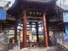 -西安化觉巷清真大寺