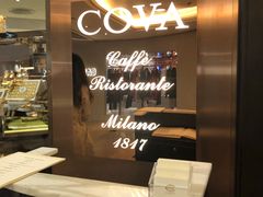 -Cova Ristorante & Caffe(海港城店)