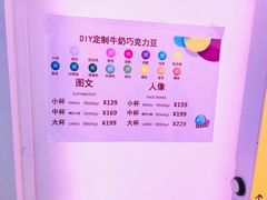 -m豆巧克力世界(上海世茂广场店)