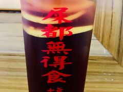 -七爷清汤腩·港式茶餐厅(世博店)
