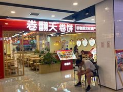 -北京华联购物中心(天通苑店)