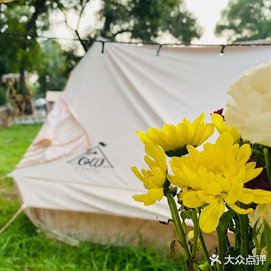 甜美妍打卡——长岭湖集酷小镇🏕
