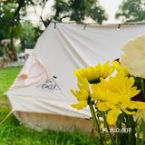甜美妍打卡——长岭湖集酷小镇🏕