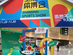 -东浩兰生上海世博展览馆