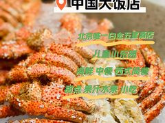 -咖啡苑自助餐厅·中国大饭店