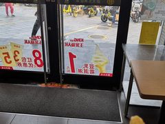-永和大王(花好园店)