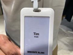 -迪桑特DESCENTE(北京三里屯BLANC店)