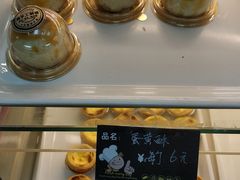 蛋黄酥-新月蛋糕西点专卖店(大麦街店)