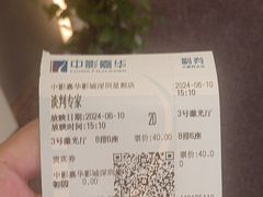 -OMG星都里