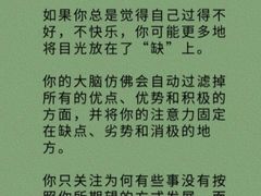 -曼朗心理咨询·旗舰店
