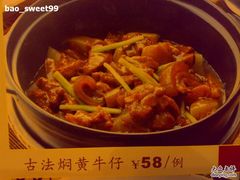 -渔米粥(罗湖店)