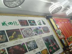 -君华饭店·腊排铜火锅