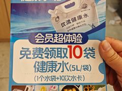-果多美(三里河店)