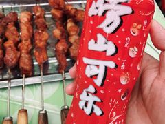 -王记西鎮电烤肉(汶上路店)