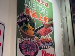 -冯校长老火锅(广州正佳广场店)