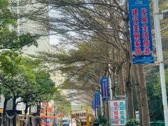 -螺州海滨公园