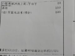 -同济大学附属口腔医院