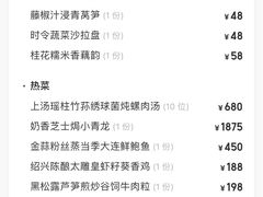 -镇江苏宁万豪酒店-苏筵中餐厅