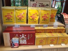 -嘉华鲜花饼(束河店)
