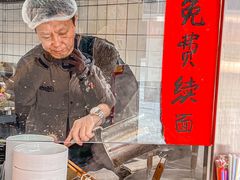 -方铲铲·成都板凳面(滨江银泰店)