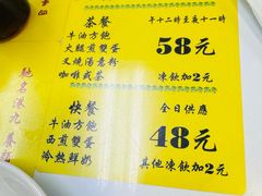 -澳洲牛奶公司(佐敦店)