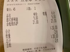 -萨莉亚意式餐厅(特力时尚汇店)