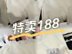 -远洋未来汇
