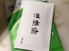 -淮扬府(安定门店)