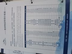 -大理洱海龙湾假日酒店