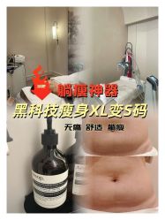 -Fundi张玉珊修身堂·indiba·BTL科技瘦身