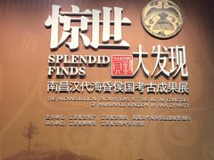 -南昌市博物馆