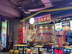 -时尚天河商业广场