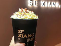 -色響火锅(恒隆广场店)