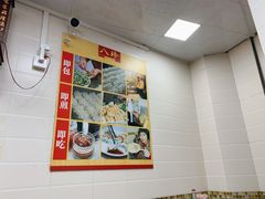-八珍·广式煎饺·广州老字号(北京路总店)