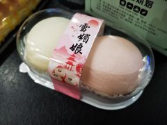 -艾·英伦蛋糕(经二路店)