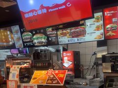 -汉堡王(华润五彩城店)