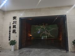 -四川宋瓷博物馆