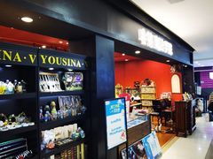 -吾悦广场(天津和平店)
