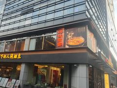-琼林徽宴(中央门店)