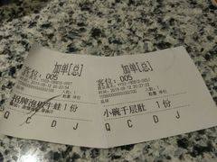 账单-炭舍干锅(华发商都店)